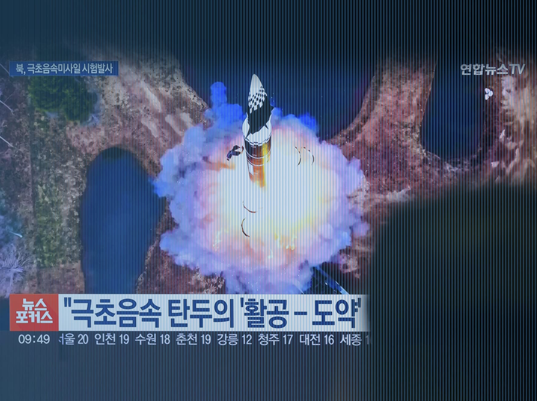 Featured article cover: Failures of the "Old Order" Collide with the New